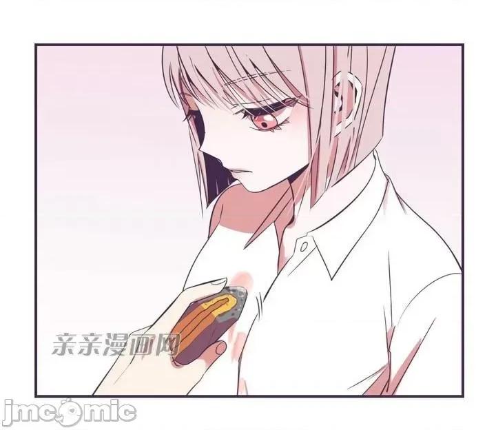 囚笼少女 囚笼少女-第12话 第29页