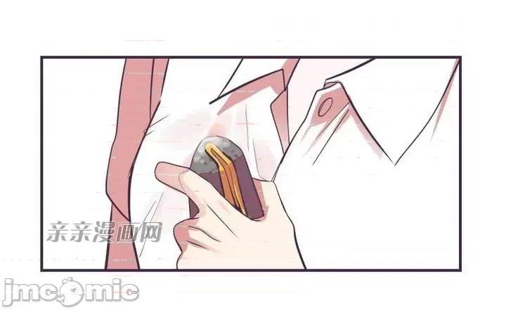 囚笼少女 囚笼少女-第12话 第30页