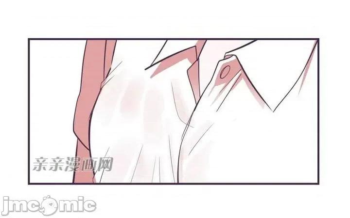 囚笼少女 囚笼少女-第12话 第31页