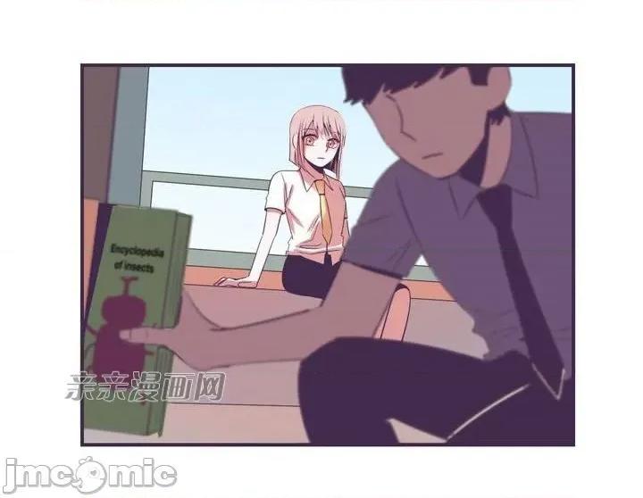 囚笼少女 囚笼少女-第13话 第37页