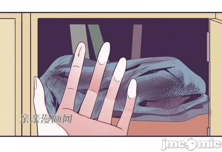 囚笼少女 囚笼少女-第14话 第17页