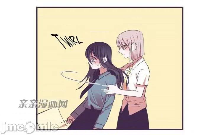 囚笼少女 囚笼少女-第14话 第42页