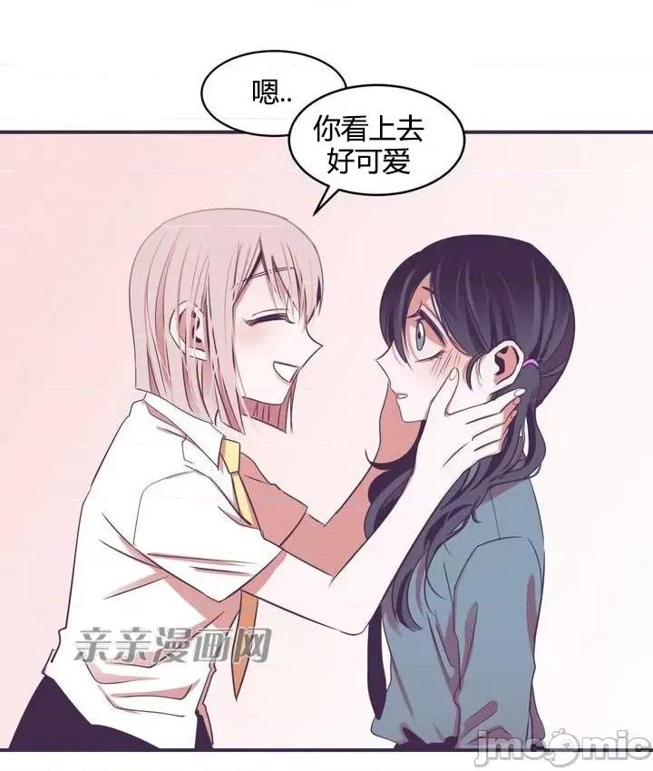 囚笼少女 囚笼少女-第14话 第57页
