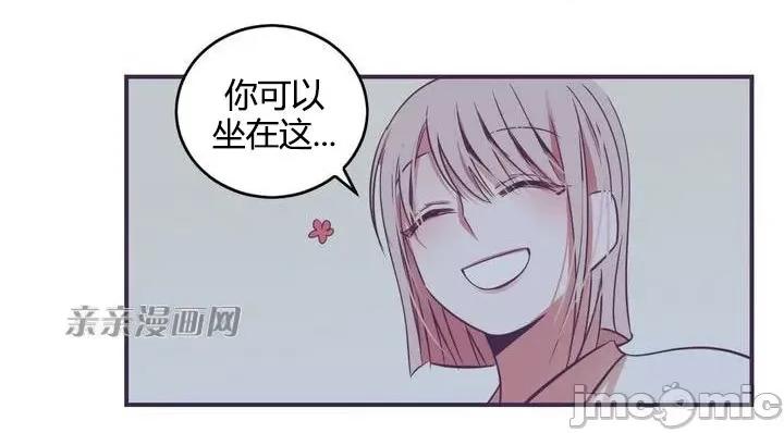 囚笼少女 囚笼少女-第14话 第66页
