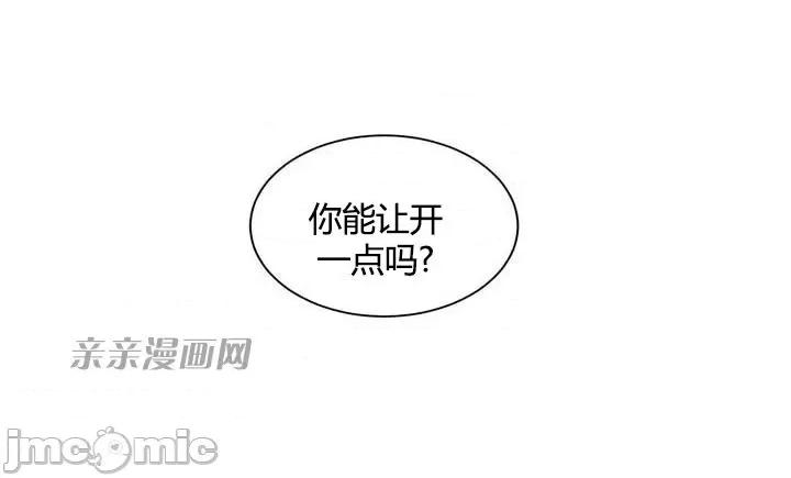 囚笼少女 囚笼少女-第15话 第4页