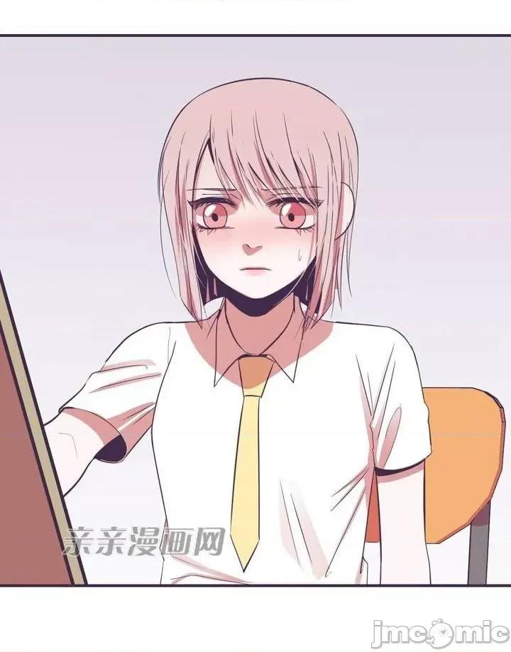 囚笼少女 囚笼少女-第15话 第29页
