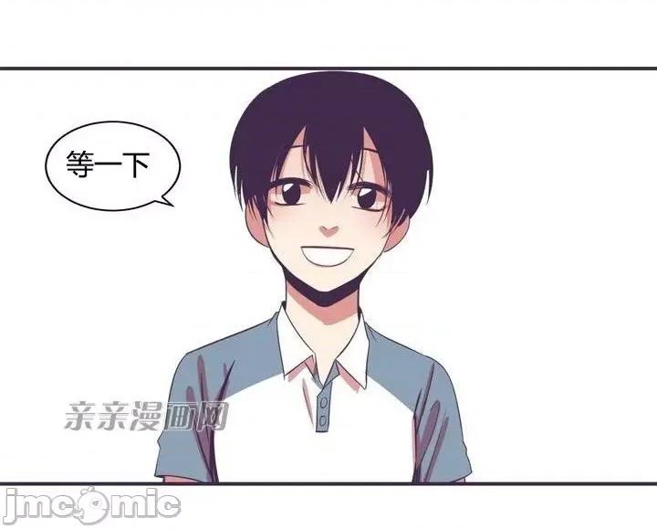 囚笼少女 囚笼少女-第15话 第32页