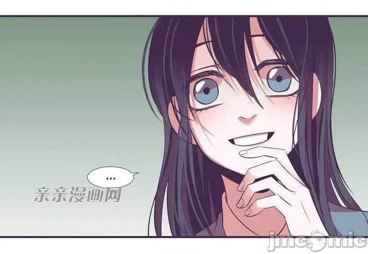 囚笼少女 囚笼少女-第15话 第61页