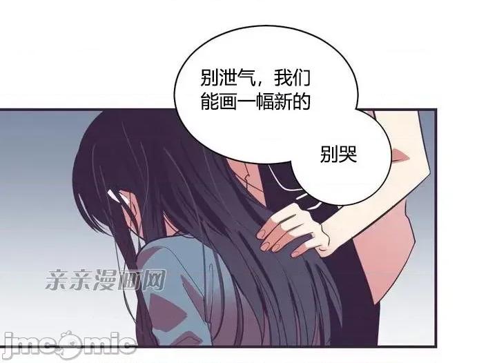 囚笼少女 囚笼少女-第16话 第11页