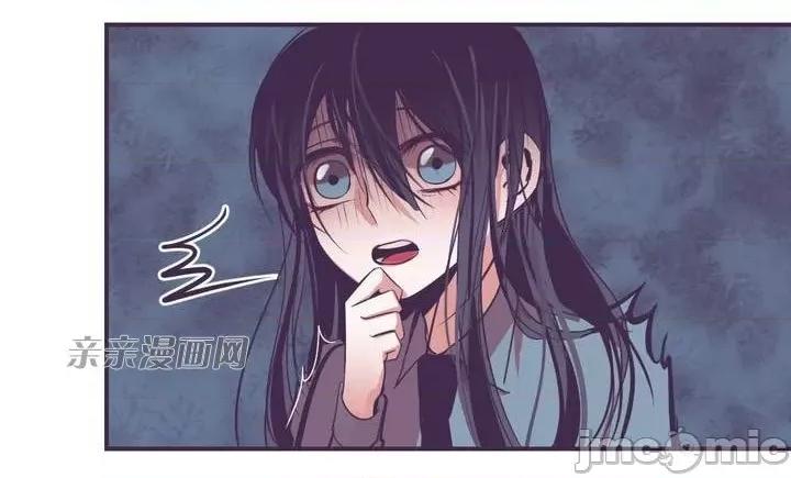 囚笼少女 囚笼少女-第16话 第16页