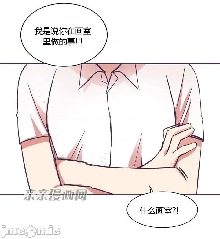 囚笼少女 囚笼少女-第16话 第24页