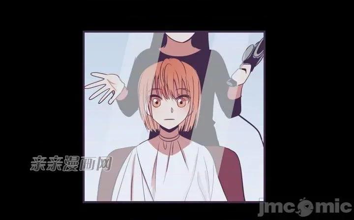 囚笼少女 囚笼少女-第16话 第55页