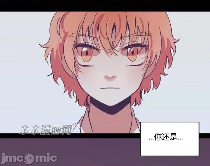 囚笼少女 囚笼少女-第16话 第68页