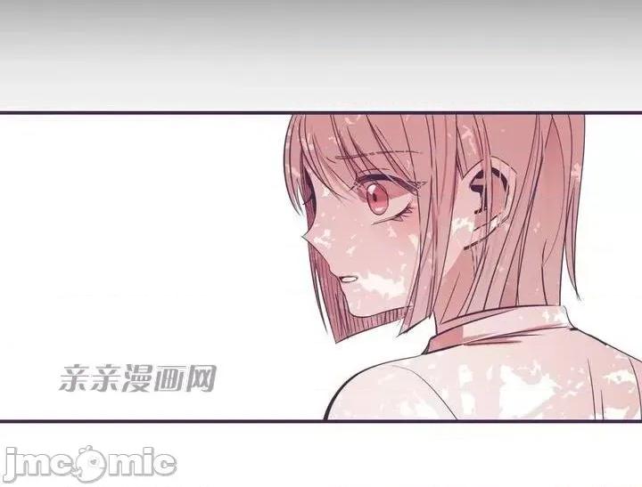 囚笼少女 囚笼少女-第16话 第70页