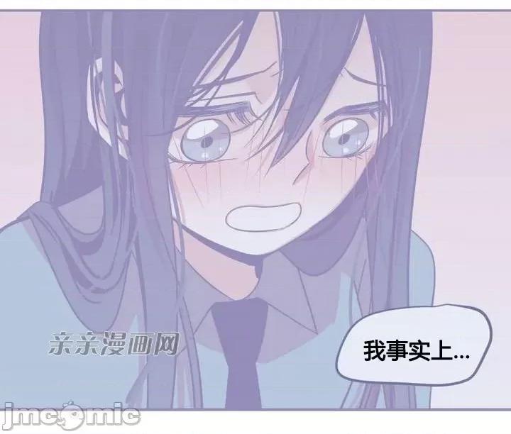 囚笼少女 囚笼少女-第17话 第10页