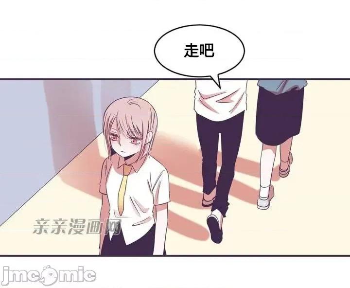 囚笼少女 囚笼少女-第17话 第36页