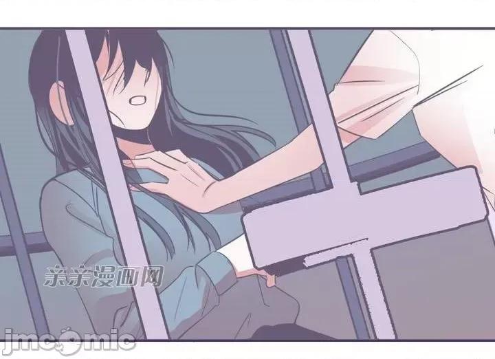 囚笼少女 囚笼少女-第17话 第55页
