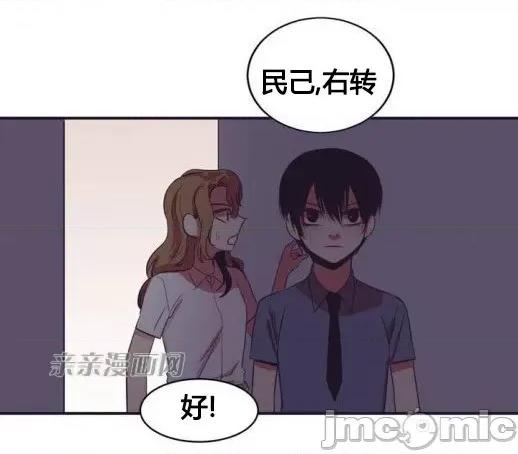 囚笼少女 囚笼少女-第18话 第8页