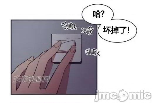 囚笼少女 囚笼少女-第18话 第9页