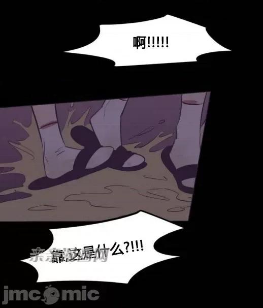 囚笼少女 囚笼少女-第18话 第13页