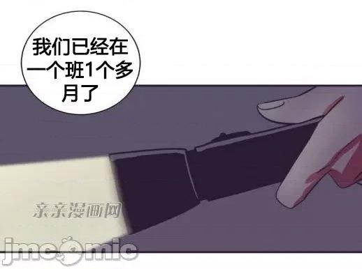 囚笼少女 囚笼少女-第18话 第21页