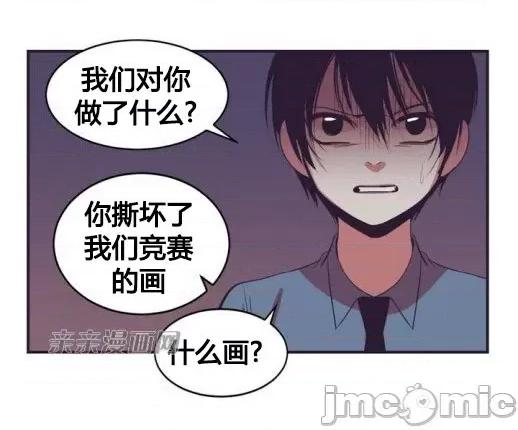 囚笼少女 囚笼少女-第18话 第31页