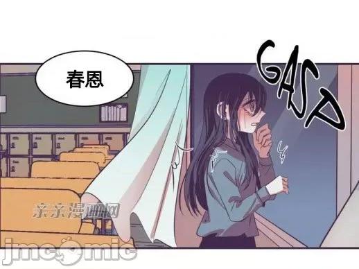 囚笼少女 囚笼少女-第18话 第57页