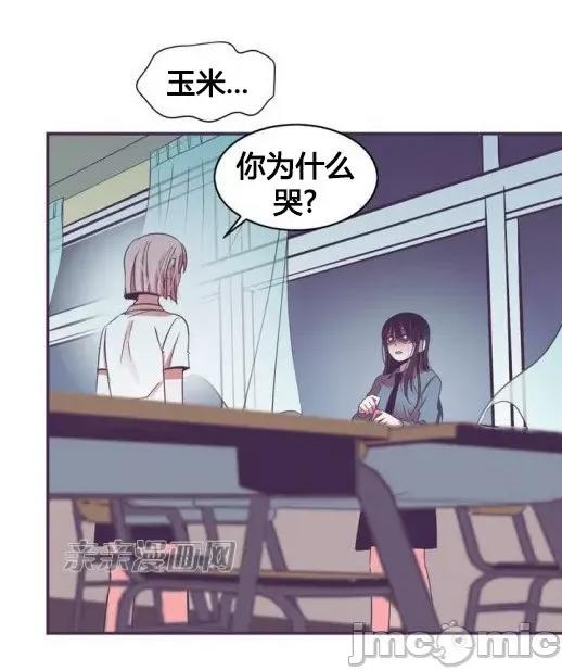 囚笼少女 囚笼少女-第18话 第58页