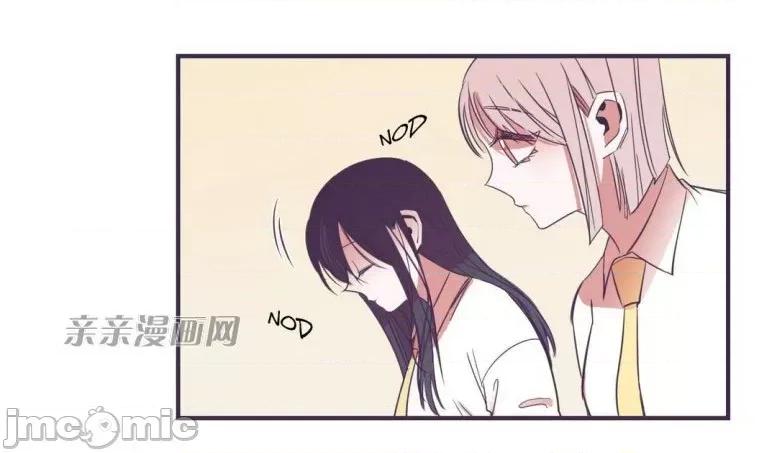 囚笼少女 囚笼少女-第24话 第3页