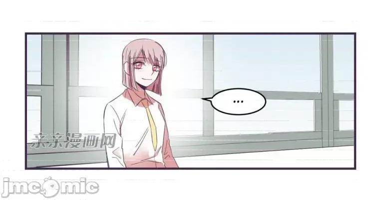 囚笼少女 囚笼少女-第24话 第13页