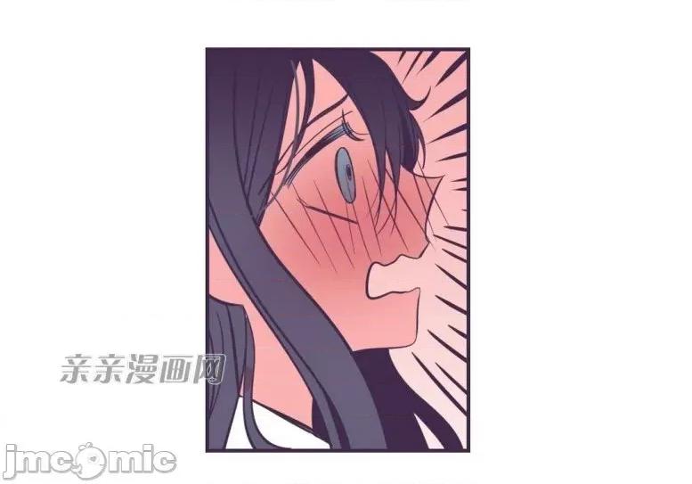 囚笼少女 囚笼少女-第24话 第15页
