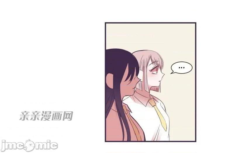 囚笼少女 囚笼少女-第24话 第39页