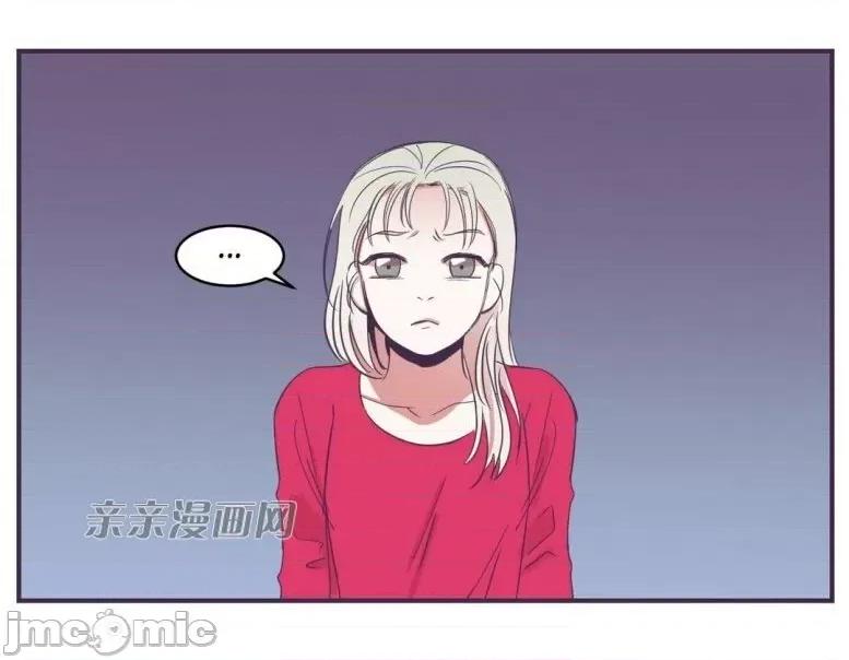 囚笼少女 囚笼少女-第25话 第34页