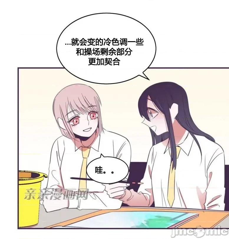 囚笼少女 囚笼少女-第26话 第10页
