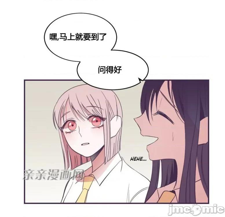 囚笼少女 囚笼少女-第26话 第16页