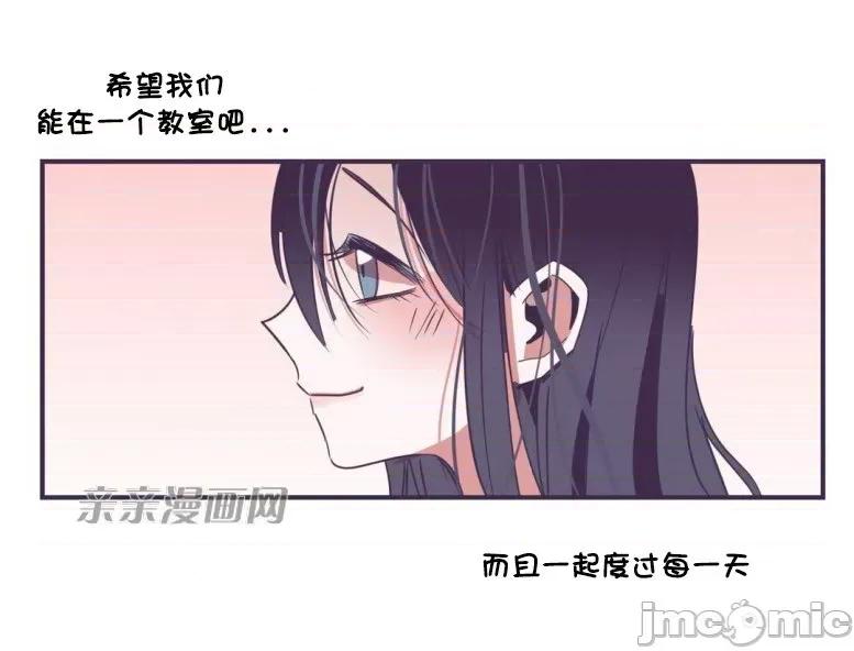 囚笼少女 囚笼少女-第26话 第26页