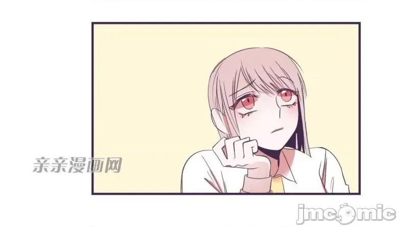 囚笼少女 囚笼少女-第26话 第31页