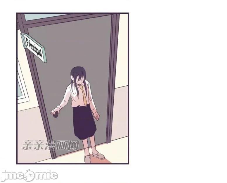 囚笼少女 囚笼少女-第27话 第44页