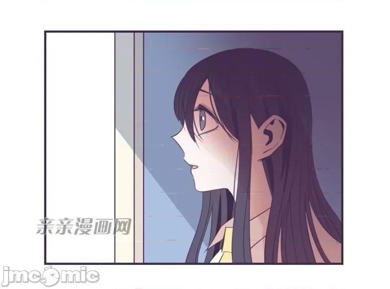 囚笼少女 囚笼少女-第27话 第61页