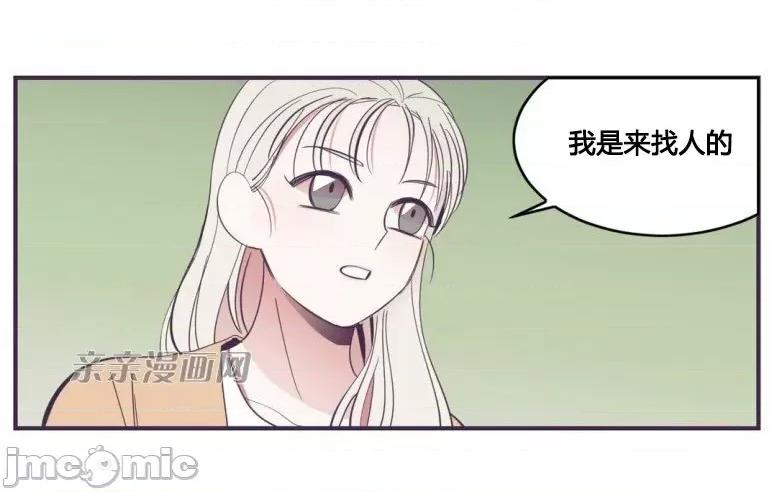 囚笼少女 囚笼少女-第28话 第37页