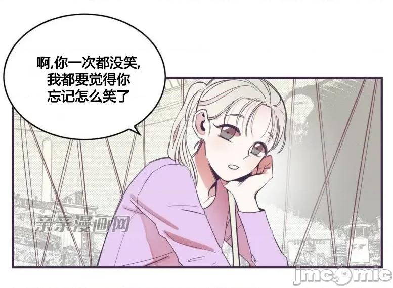 囚笼少女 囚笼少女-第30话 第4页