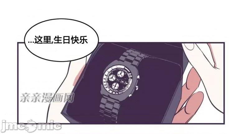 囚笼少女 囚笼少女-第30话 第18页