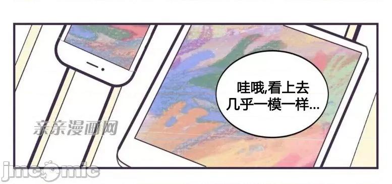 囚笼少女 囚笼少女-第31话 第10页
