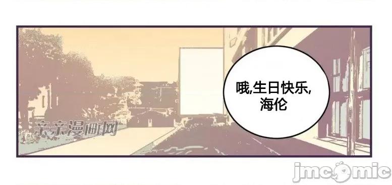 囚笼少女 囚笼少女-第31话 第36页
