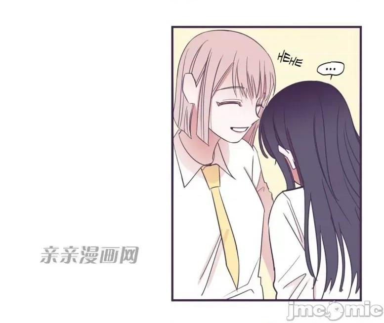 囚笼少女 囚笼少女-第32话 第15页