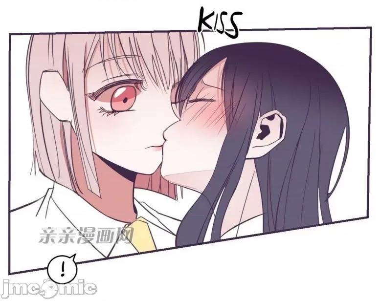 囚笼少女 囚笼少女-第32话 第16页