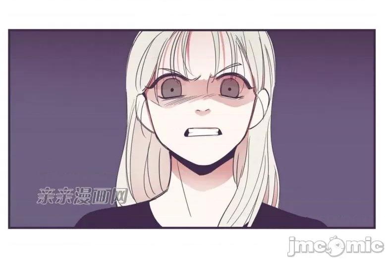 囚笼少女 囚笼少女-第32话 第44页