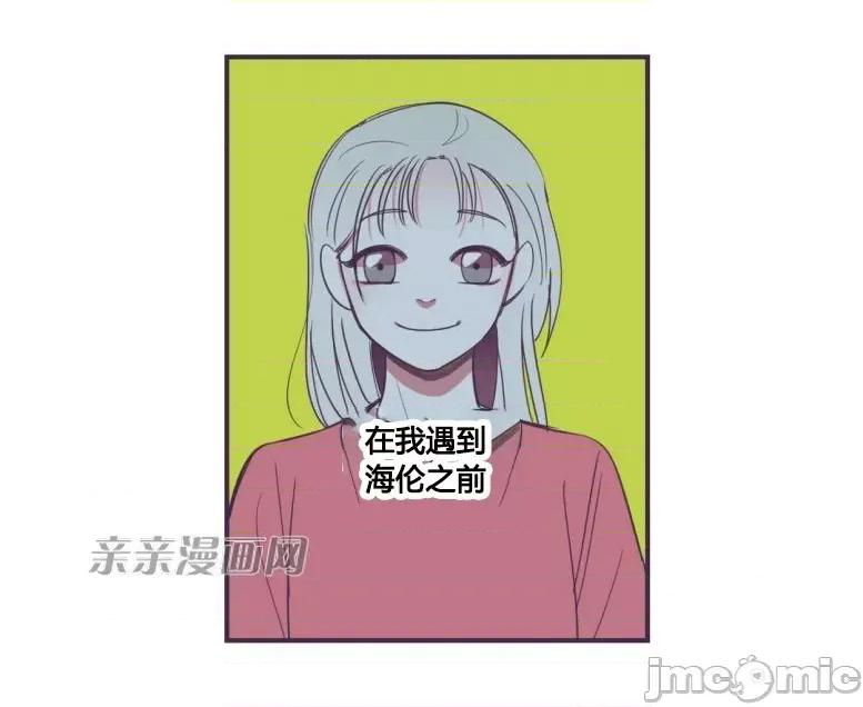 囚笼少女 囚笼少女-第32话 第50页