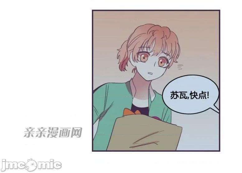 囚笼少女 囚笼少女-第32话 第57页
