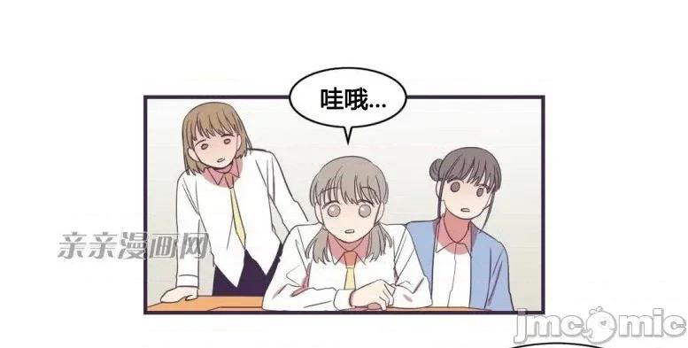 囚笼少女 囚笼少女-第33话 第13页